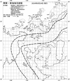 一都三県漁海況速報、関東・東海海況速報(2024/08/24)