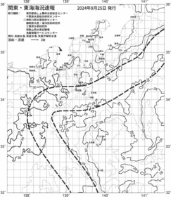 一都三県漁海況速報、関東・東海海況速報(2024/08/25)