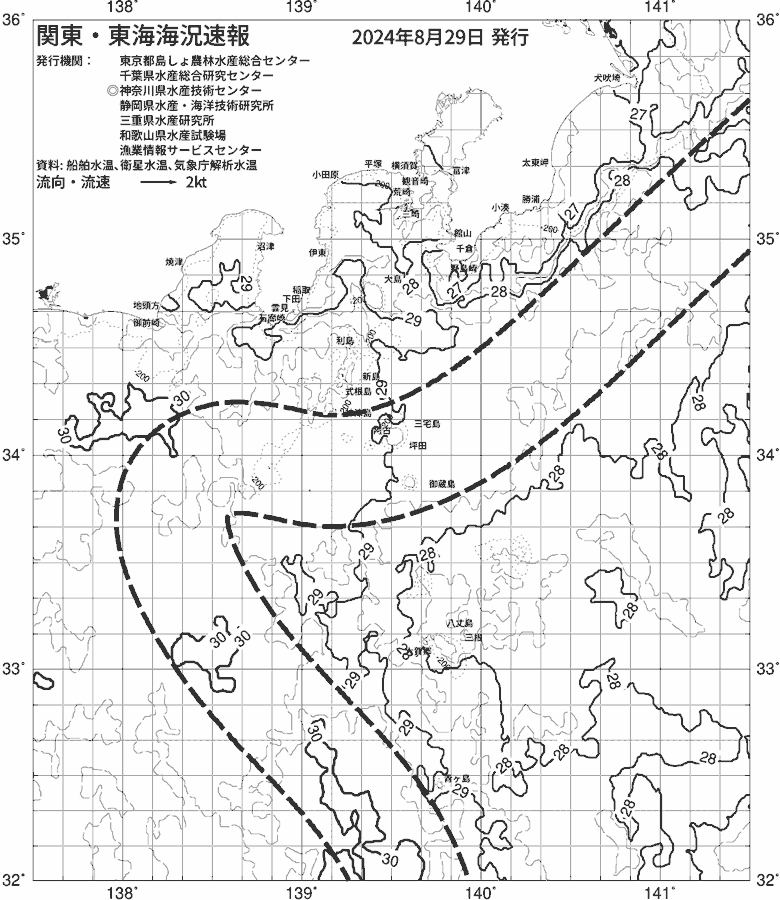 海況図, 関東・東海海況速報/伊豆諸島海域 検索結果, (黒潮, 水温分布, 冷水域, 暖水波及 等を図示)