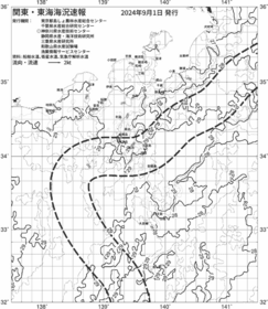 一都三県漁海況速報、関東・東海海況速報(2024/09/01)