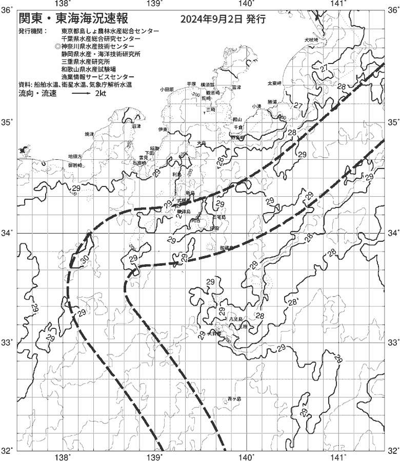 海況図, 関東・東海海況速報/伊豆諸島海域 検索結果, (黒潮, 水温分布, 冷水域, 暖水波及 等を図示)