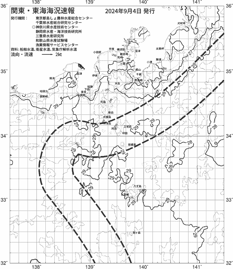 海況図, 関東・東海海況速報/伊豆諸島海域 検索結果, (黒潮, 水温分布, 冷水域, 暖水波及 等を図示)