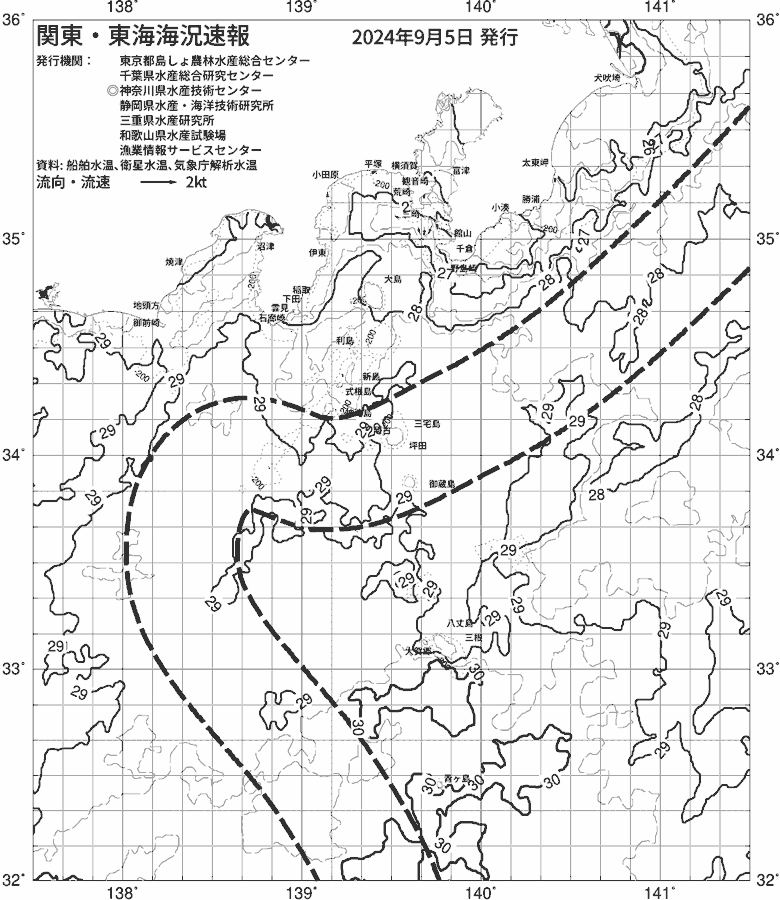 海況図, 関東・東海海況速報/伊豆諸島海域 検索結果, (黒潮, 水温分布, 冷水域, 暖水波及 等を図示)