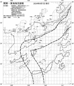 一都三県漁海況速報、関東・東海海況速報(2024/09/07)