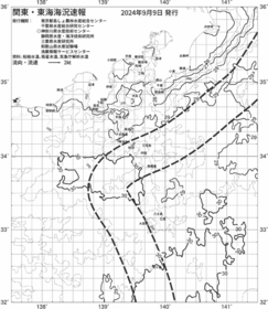 一都三県漁海況速報、関東・東海海況速報(2024/09/09)