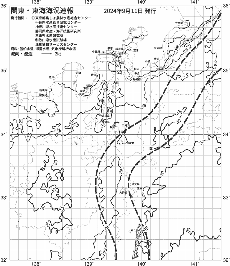 海況図, 関東・東海海況速報/伊豆諸島海域 検索結果, (黒潮, 水温分布, 冷水域, 暖水波及 等を図示)