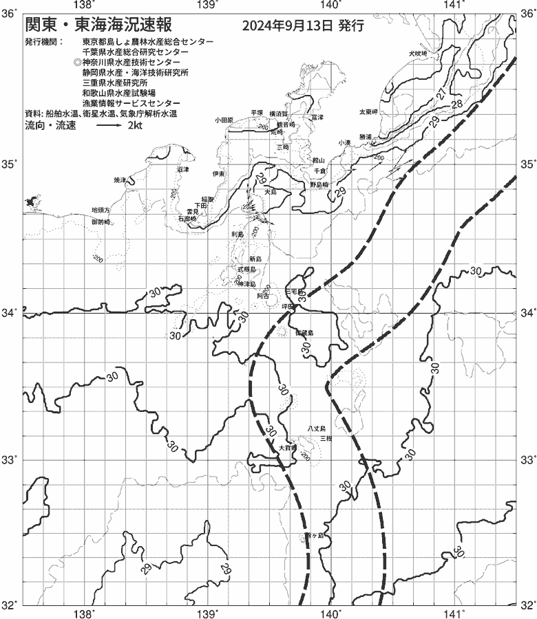 海況図, 関東・東海海況速報/伊豆諸島海域 検索結果, (黒潮, 水温分布, 冷水域, 暖水波及 等を図示)