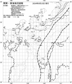 一都三県漁海況速報、関東・東海海況速報(2024/09/15)