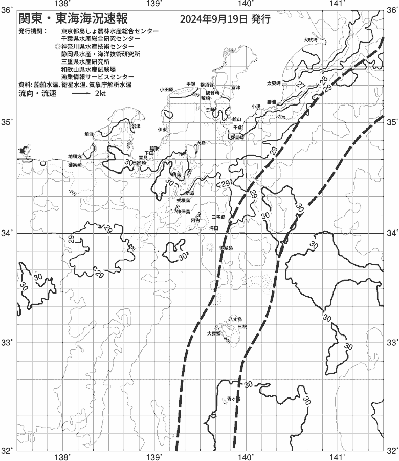 海況図, 関東・東海海況速報/伊豆諸島海域 検索結果, (黒潮, 水温分布, 冷水域, 暖水波及 等を図示)