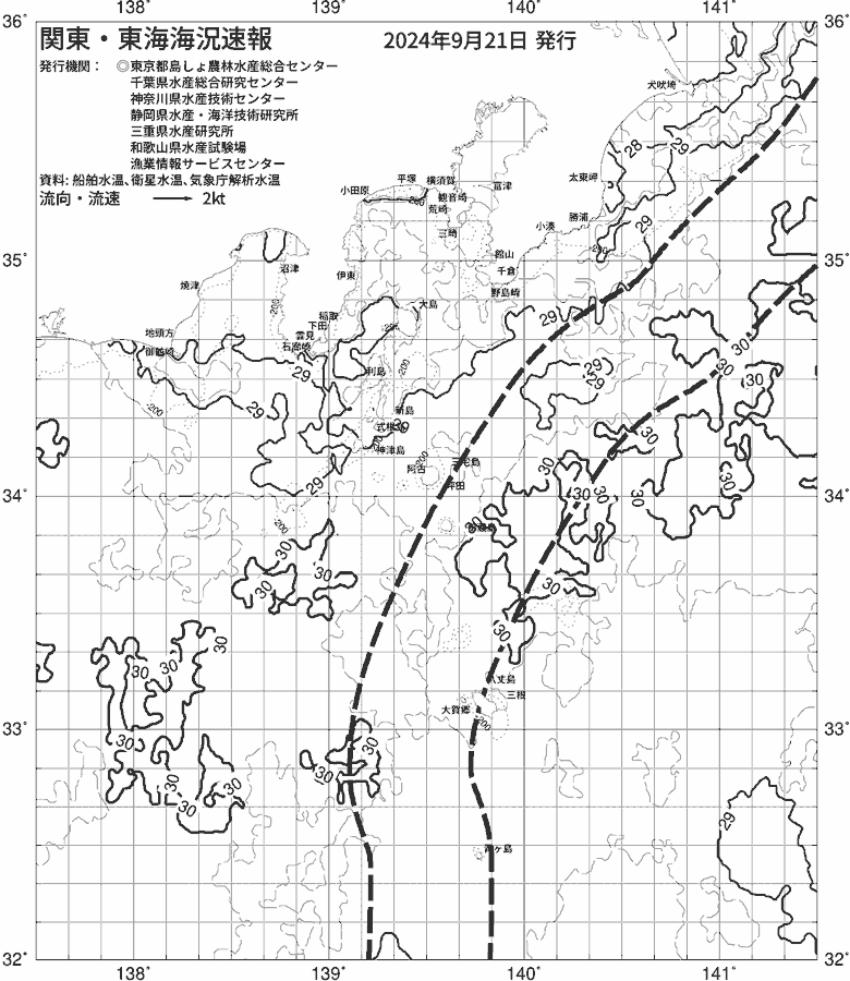 海況図, 関東・東海海況速報/伊豆諸島海域 検索結果, (黒潮, 水温分布, 冷水域, 暖水波及 等を図示)