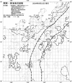 一都三県漁海況速報、関東・東海海況速報(2024/09/21)