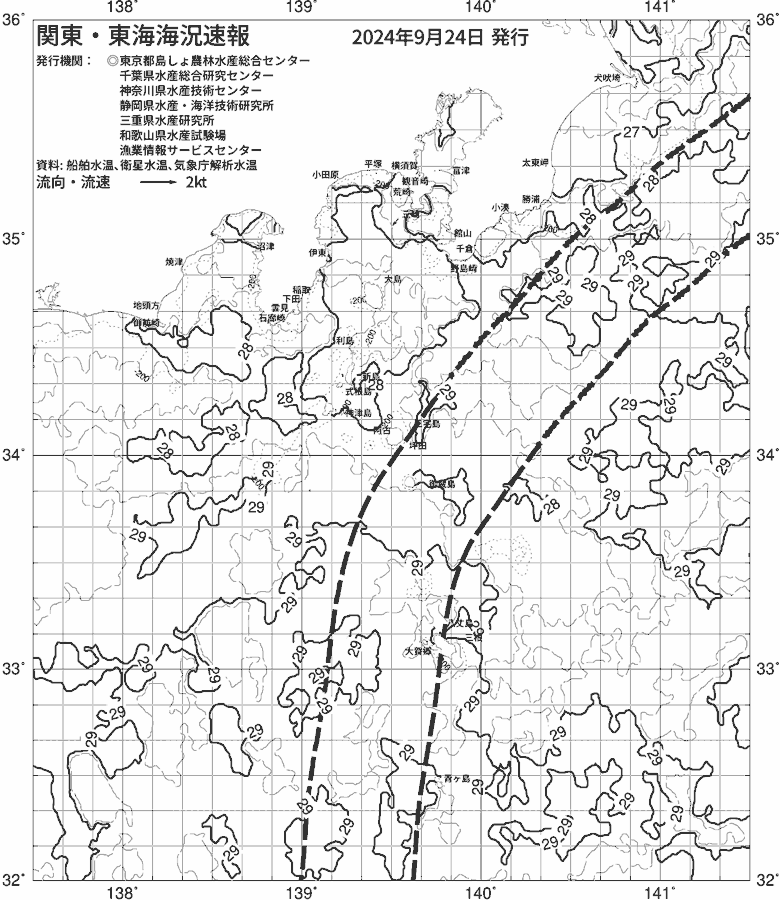 海況図, 関東・東海海況速報/伊豆諸島海域 検索結果, (黒潮, 水温分布, 冷水域, 暖水波及 等を図示)