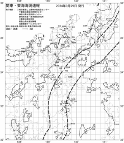 一都三県漁海況速報、関東・東海海況速報(2024/09/29)