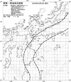 一都三県漁海況速報、関東・東海海況速報(2024/10/03)