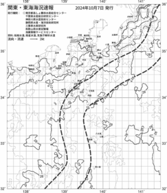 一都三県漁海況速報、関東・東海海況速報(2024/10/07)