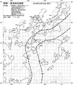 一都三県漁海況速報、関東・東海海況速報(2024/10/10)