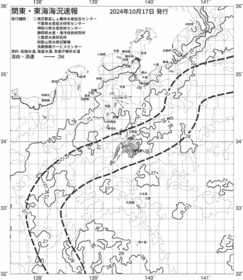 一都三県漁海況速報、関東・東海海況速報(2024/10/17)