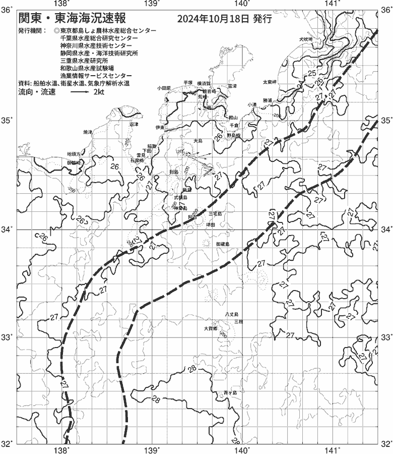 海況図, 関東・東海海況速報/伊豆諸島海域 検索結果, (黒潮, 水温分布, 冷水域, 暖水波及 等を図示)