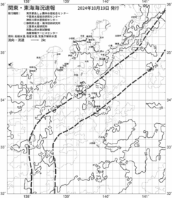 一都三県漁海況速報、関東・東海海況速報(2024/10/19)