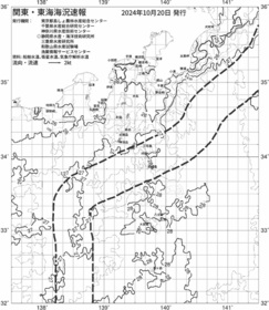 一都三県漁海況速報、関東・東海海況速報(2024/10/20)