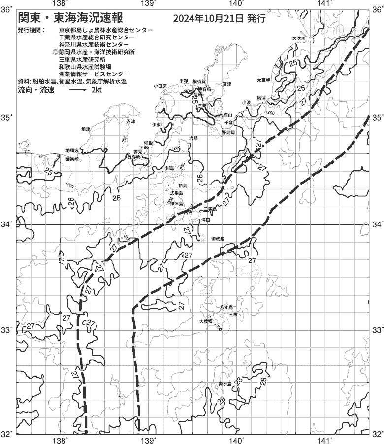 海況図, 関東・東海海況速報/伊豆諸島海域 検索結果, (黒潮, 水温分布, 冷水域, 暖水波及 等を図示)