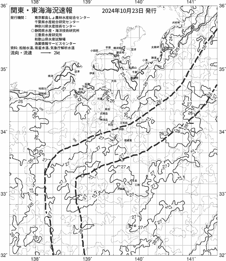 海況図, 関東・東海海況速報/伊豆諸島海域 検索結果, (黒潮, 水温分布, 冷水域, 暖水波及 等を図示)