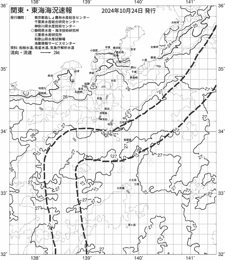 海況図, 関東・東海海況速報/伊豆諸島海域 検索結果, (黒潮, 水温分布, 冷水域, 暖水波及 等を図示)