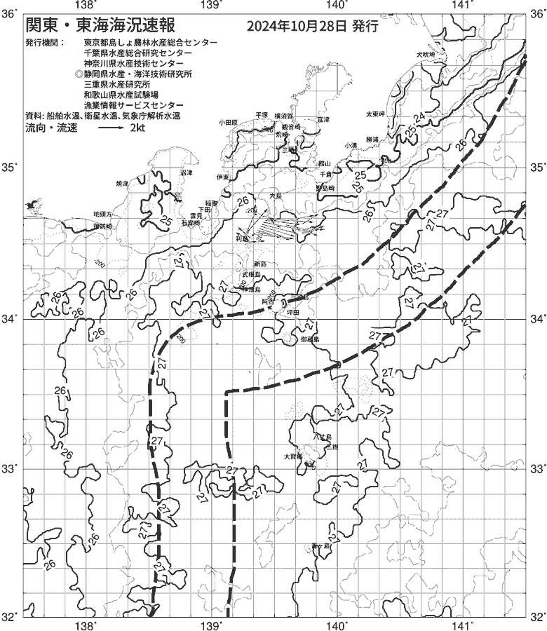 海況図, 関東・東海海況速報/伊豆諸島海域 検索結果, (黒潮, 水温分布, 冷水域, 暖水波及 等を図示)