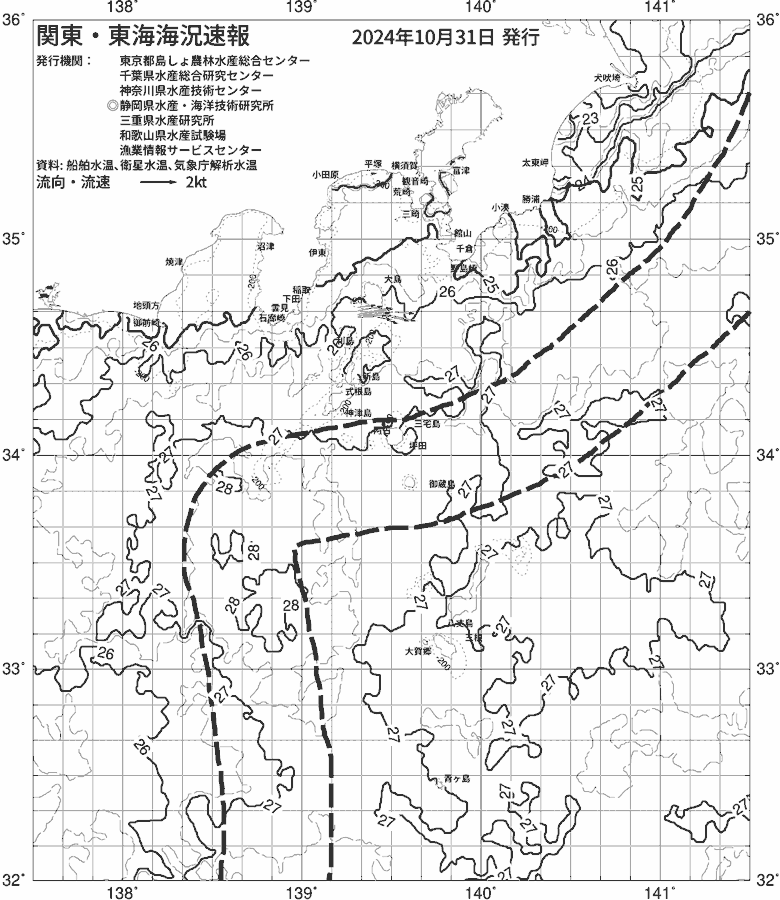 海況図, 関東・東海海況速報/伊豆諸島海域 検索結果, (黒潮, 水温分布, 冷水域, 暖水波及 等を図示)