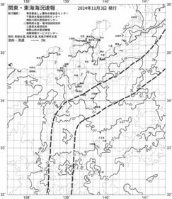 一都三県漁海況速報、関東・東海海況速報(2024/11/03)