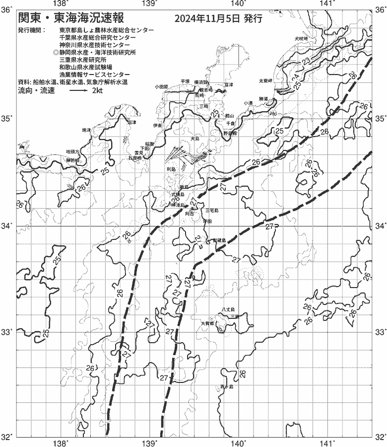 海況図, 関東・東海海況速報/伊豆諸島海域 検索結果, (黒潮, 水温分布, 冷水域, 暖水波及 等を図示)