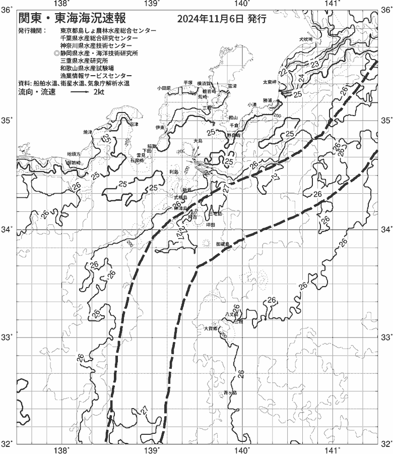 海況図, 関東・東海海況速報/伊豆諸島海域 検索結果, (黒潮, 水温分布, 冷水域, 暖水波及 等を図示)