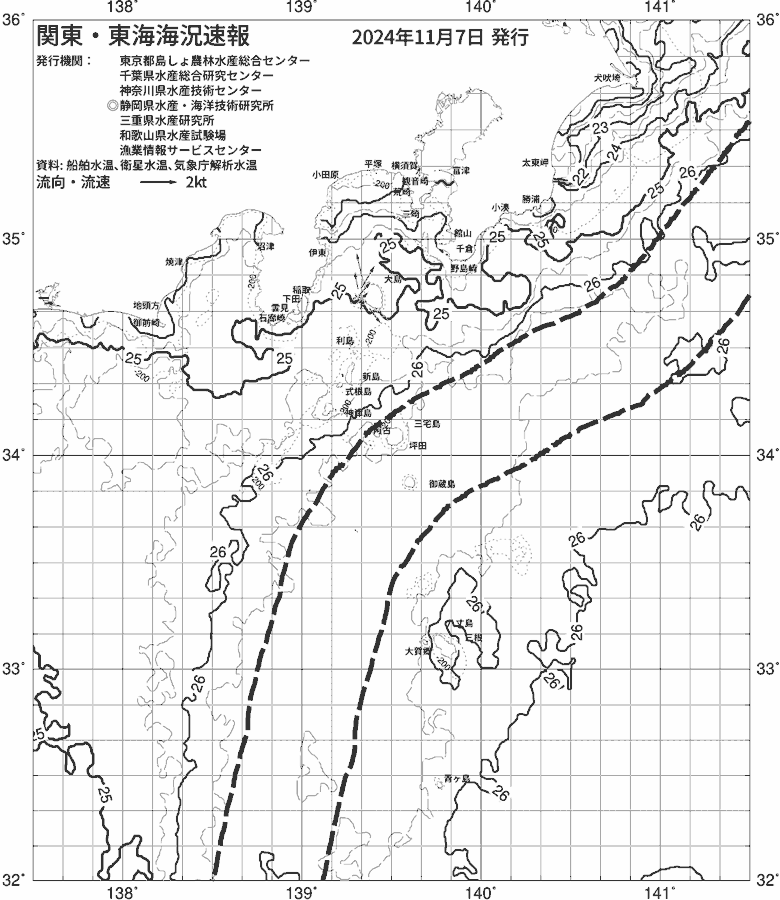 海況図, 関東・東海海況速報/伊豆諸島海域 検索結果, (黒潮, 水温分布, 冷水域, 暖水波及 等を図示)