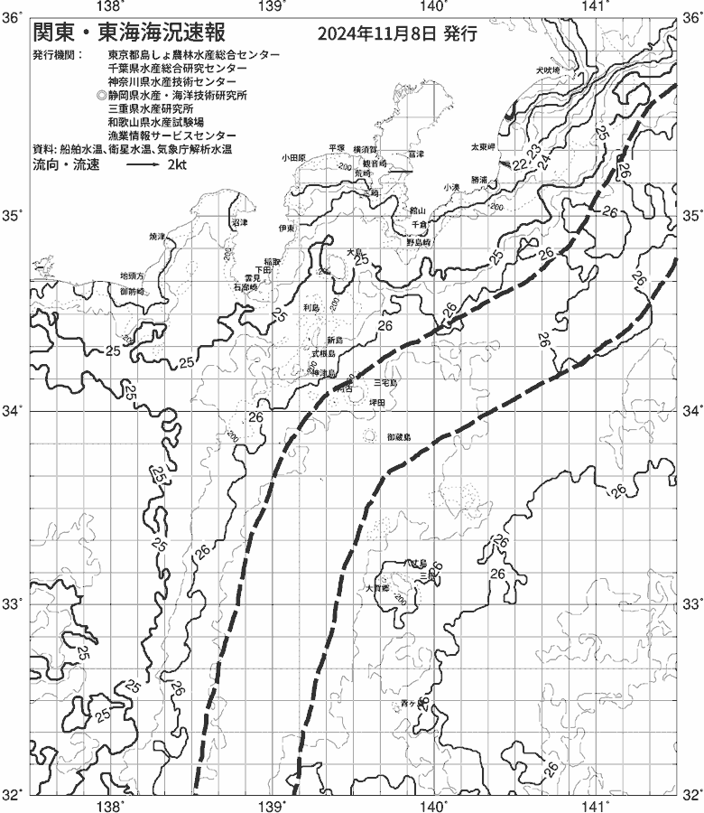 海況図, 関東・東海海況速報/伊豆諸島海域 検索結果, (黒潮, 水温分布, 冷水域, 暖水波及 等を図示)