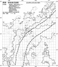 一都三県漁海況速報、関東・東海海況速報(2024/11/10)