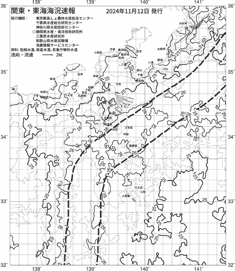 海況図, 関東・東海海況速報/伊豆諸島海域 検索結果, (黒潮, 水温分布, 冷水域, 暖水波及 等を図示)