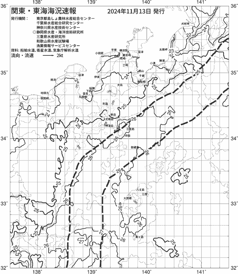 海況図, 関東・東海海況速報/伊豆諸島海域 検索結果, (黒潮, 水温分布, 冷水域, 暖水波及 等を図示)