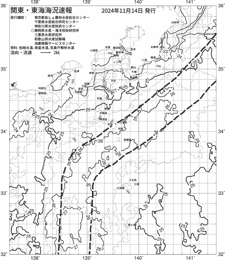 海況図, 関東・東海海況速報/伊豆諸島海域 検索結果, (黒潮, 水温分布, 冷水域, 暖水波及 等を図示)