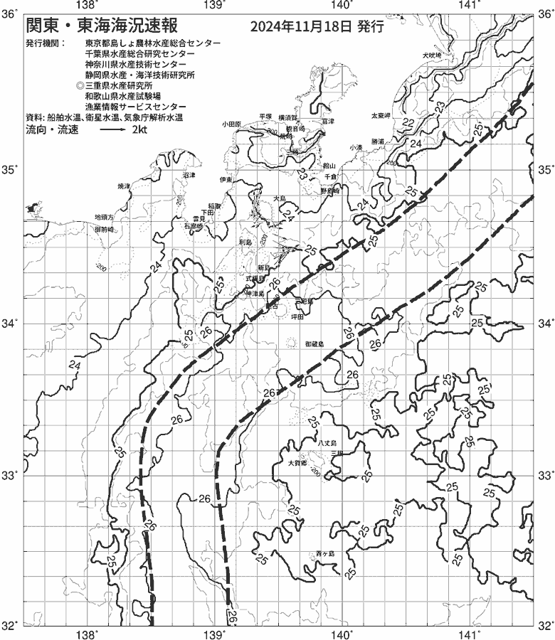 海況図, 関東・東海海況速報/伊豆諸島海域 検索結果, (黒潮, 水温分布, 冷水域, 暖水波及 等を図示)