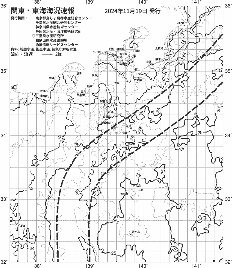 海況図, 関東・東海海況速報/伊豆諸島海域 検索結果, (黒潮, 水温分布, 冷水域, 暖水波及 等を図示)