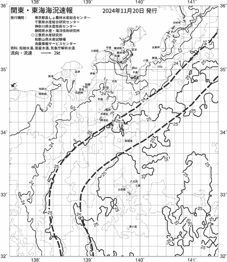 海況図, 関東・東海海況速報/伊豆諸島海域 検索結果, (黒潮, 水温分布, 冷水域, 暖水波及 等を図示)