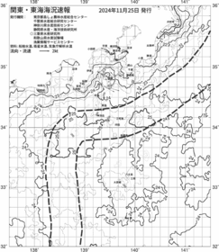 一都三県漁海況速報、関東・東海海況速報(2024/11/25)