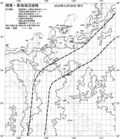 一都三県漁海況速報、関東・東海海況速報(2024/11/30)