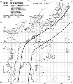 一都三県漁海況速報、関東・東海海況速報(2024/12/01)