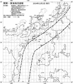 一都三県漁海況速報、関東・東海海況速報(2024/12/02)