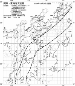 一都三県漁海況速報、関東・東海海況速報(2024/12/03)