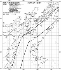 一都三県漁海況速報、関東・東海海況速報(2024/12/06)