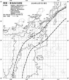 一都三県漁海況速報、関東・東海海況速報(2024/12/07)