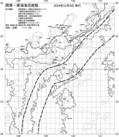 一都三県漁海況速報、関東・東海海況速報(2024/12/08)