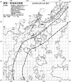 一都三県漁海況速報、関東・東海海況速報(2024/12/11)